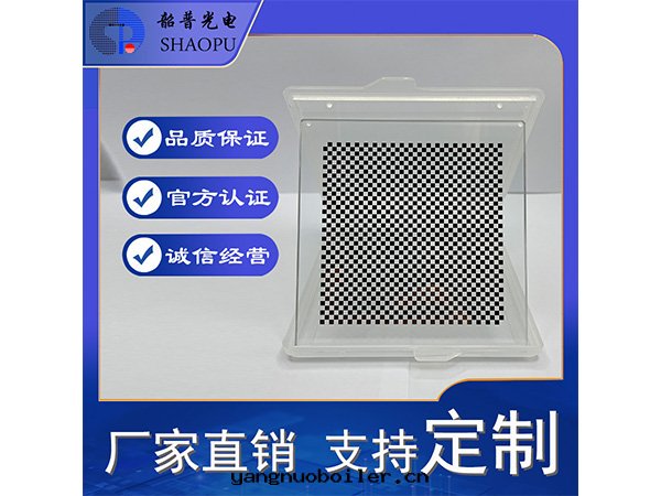 棋盤格 标定(dìng)闆