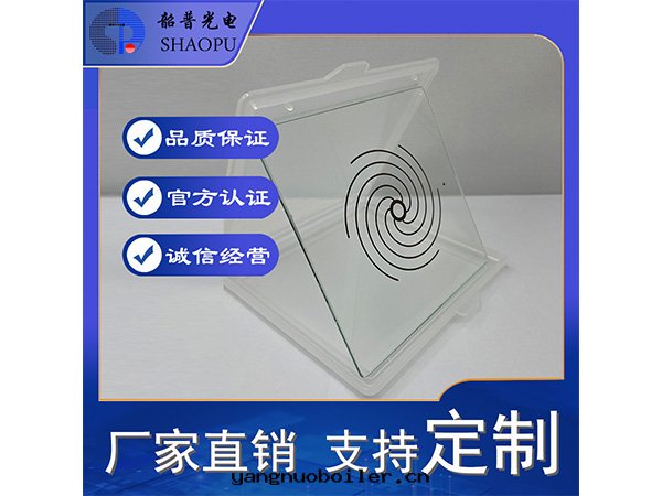 光(guāng)罩(zhào) 